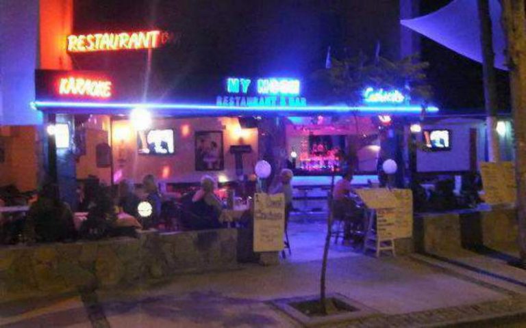 My Moon Bar and Restaurant